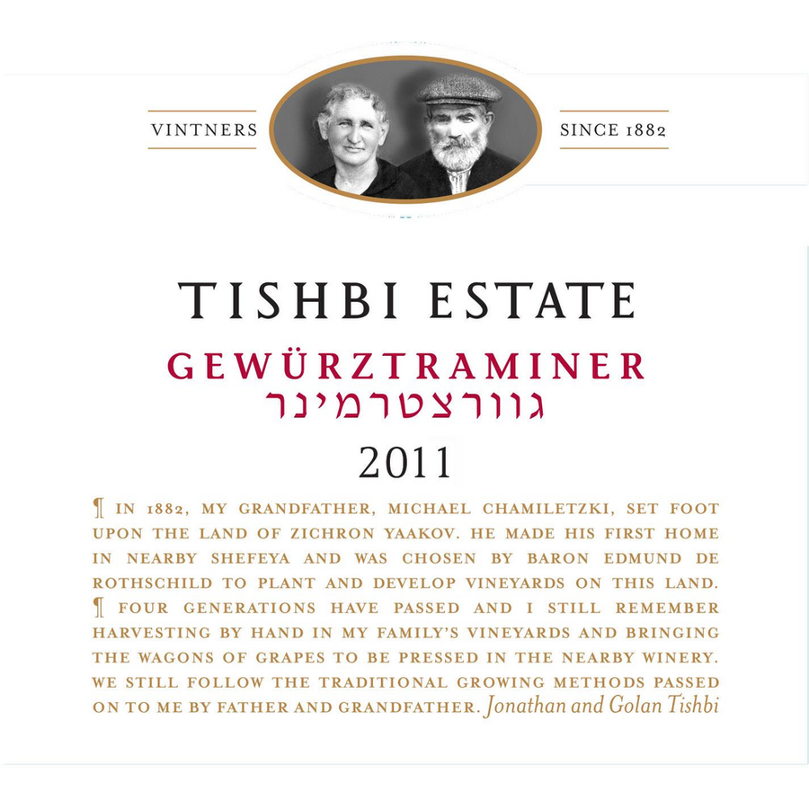 Tishbi Estate Gewurztraminer 750ml - Available at Wooden Cork