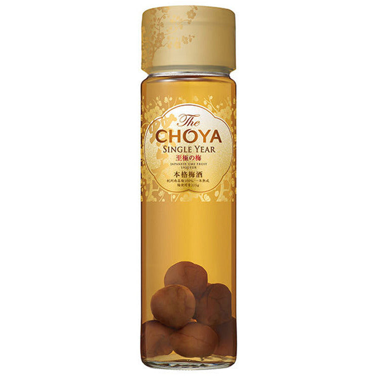 Choya Golden Ume Fruit Liqueur – Wooden Cork