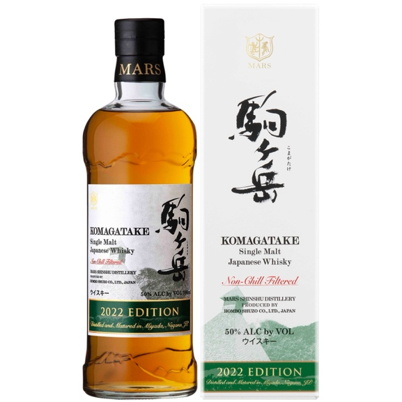 Mars Shinshu Komagatake Limited 2022 Single Malt Whisky - Available at Wooden Cork