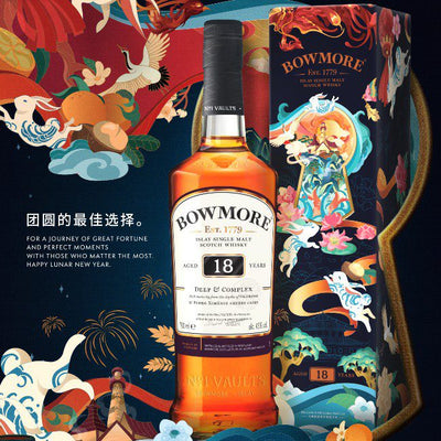 Bowmore unveils Lunar New Year release