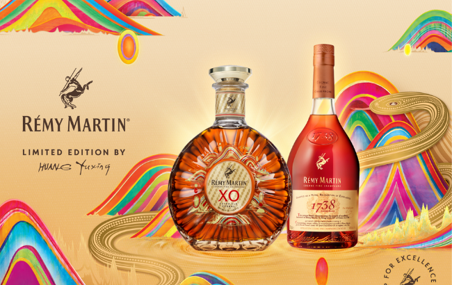 Rémy Martin marks Year of the Snake