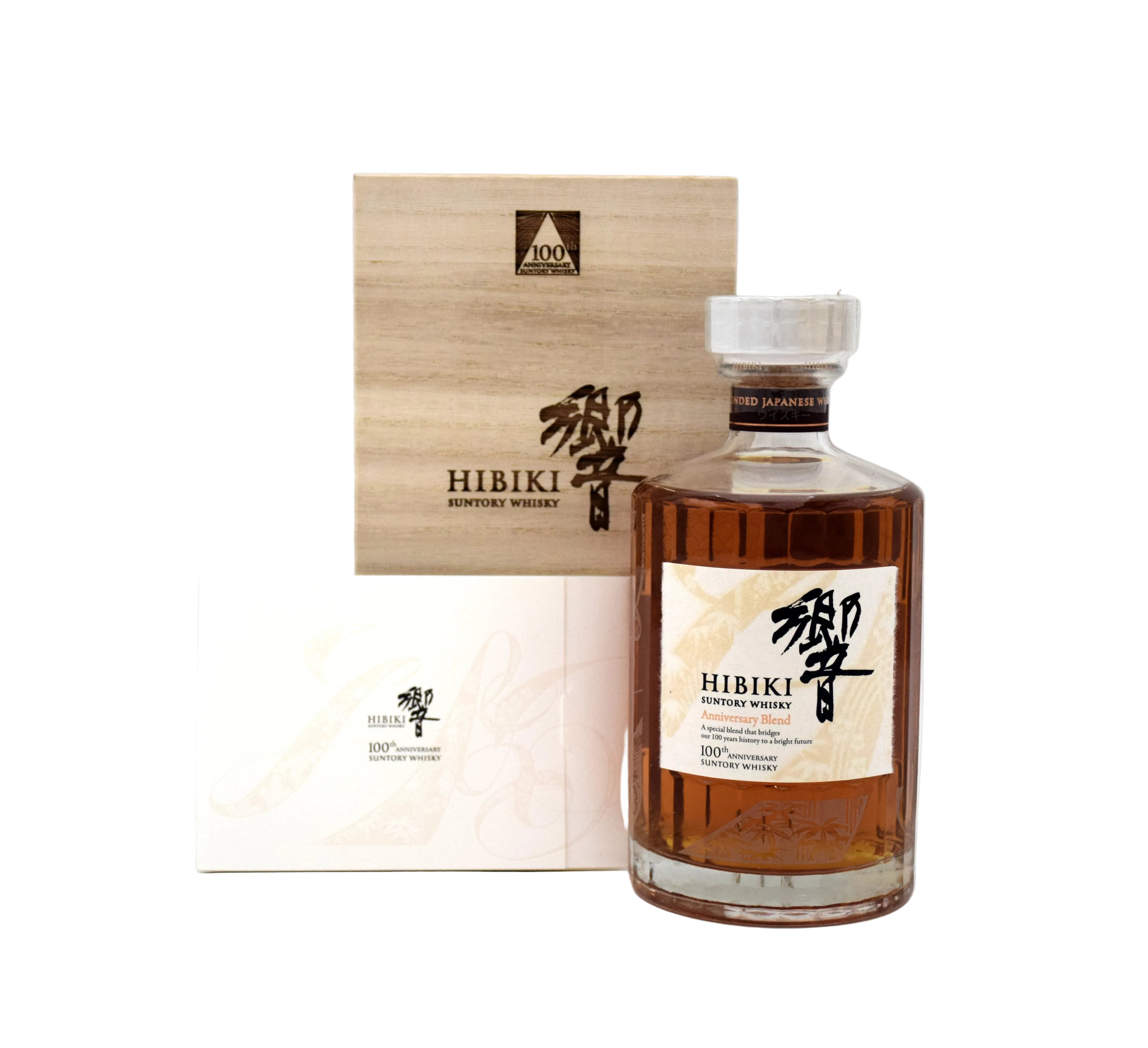 Hibiki 21年 空箱8本セット Hibiki 21 Year With Glencairn Set & Cigar Bundle - BottleBuzz