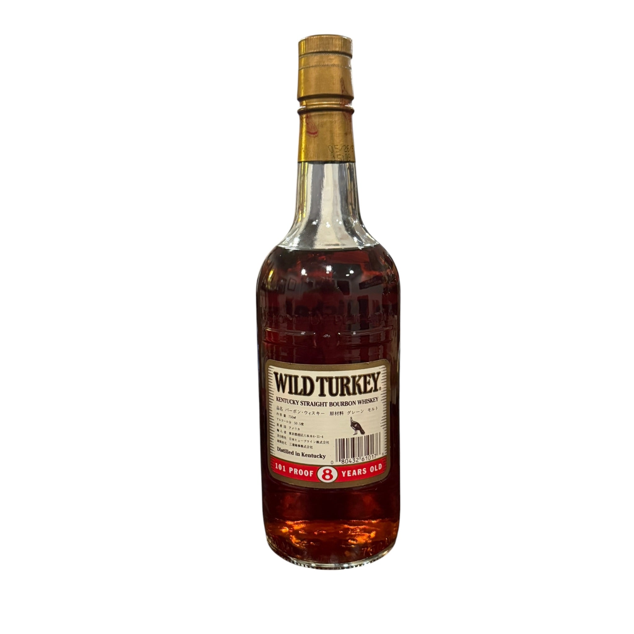 Wild Turkey 8 Year 101 Proof 5/26/93 | Vintage Dated Kentucky