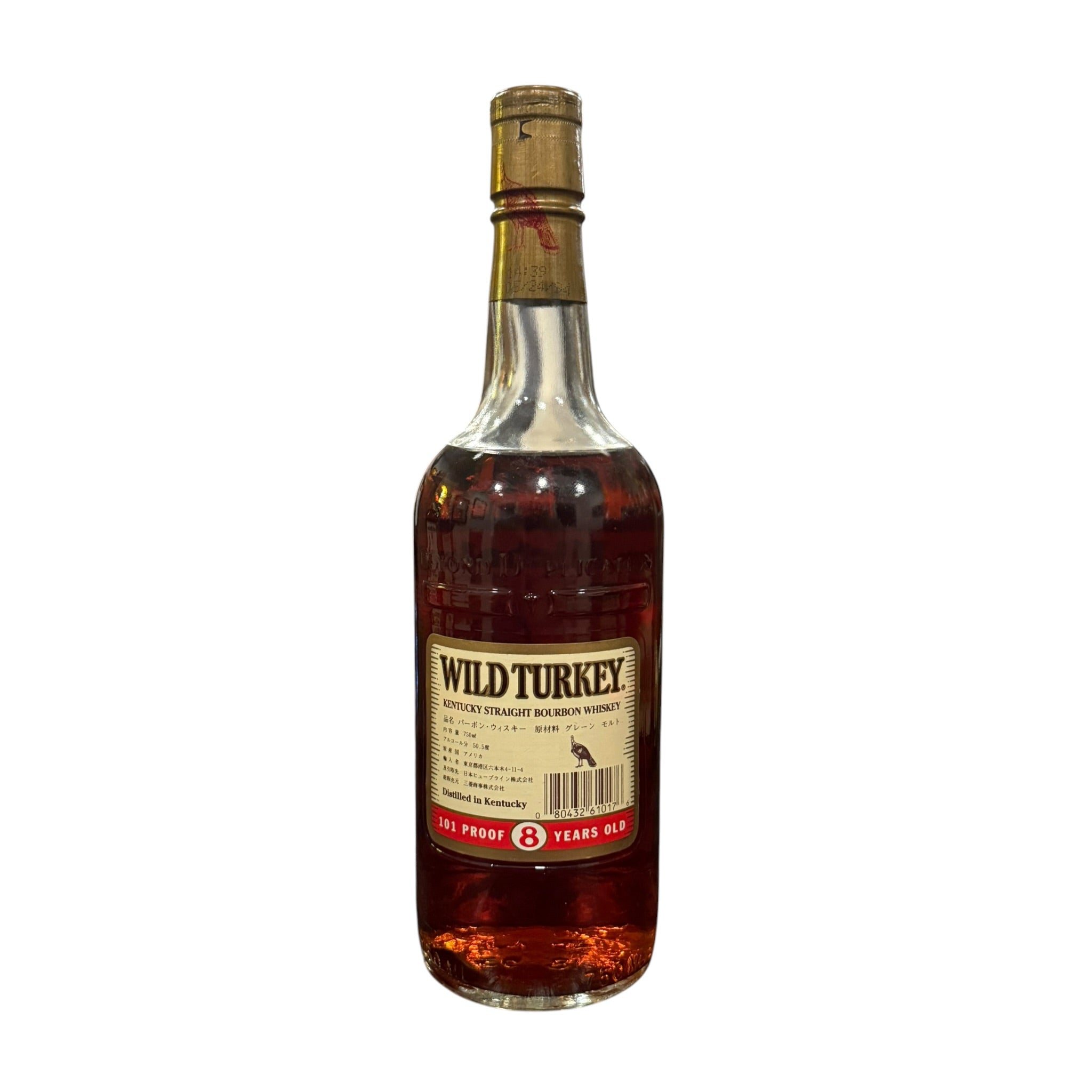 Wild Turkey 8 Year 101 Proof 5/24/94 | Vintage Dated Kentucky