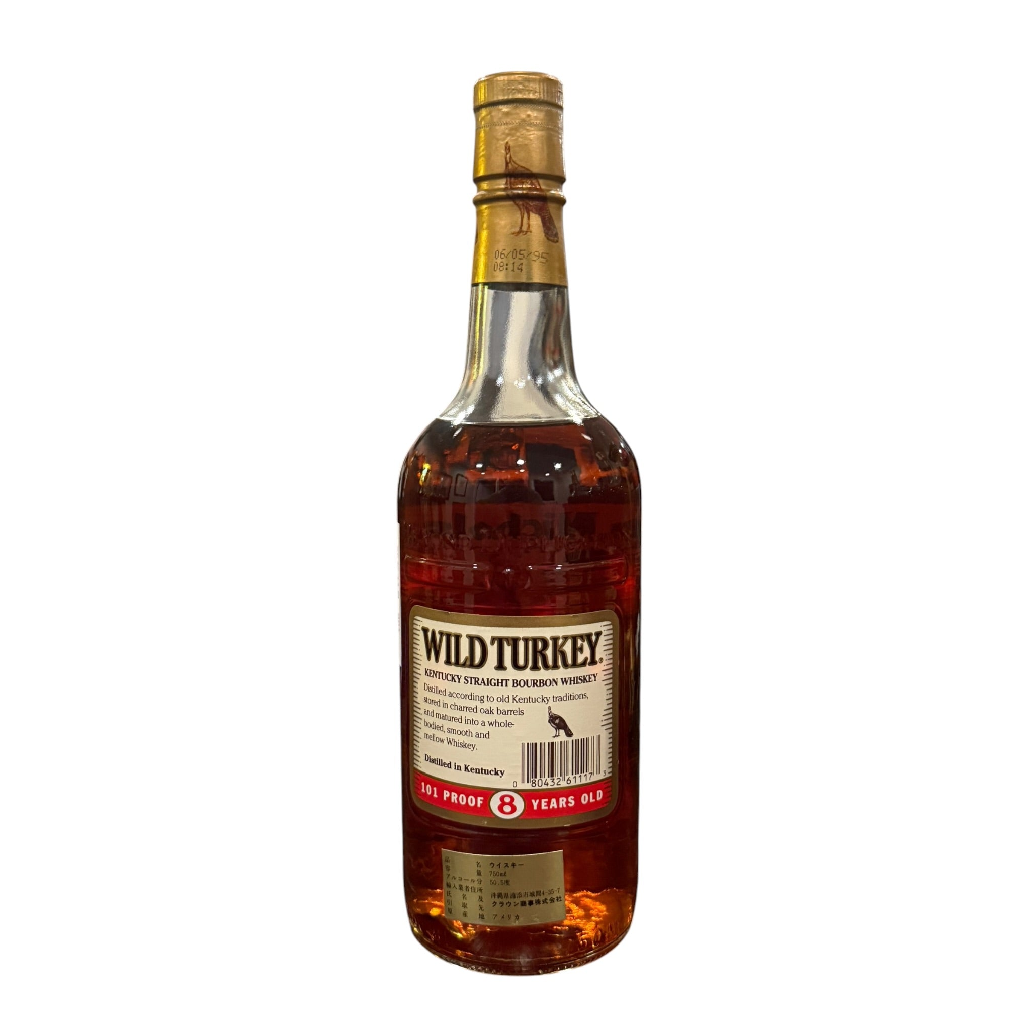 Wild Turkey 8 Year 101 Proof 6/05/95 | Vintage Dated Kentucky
