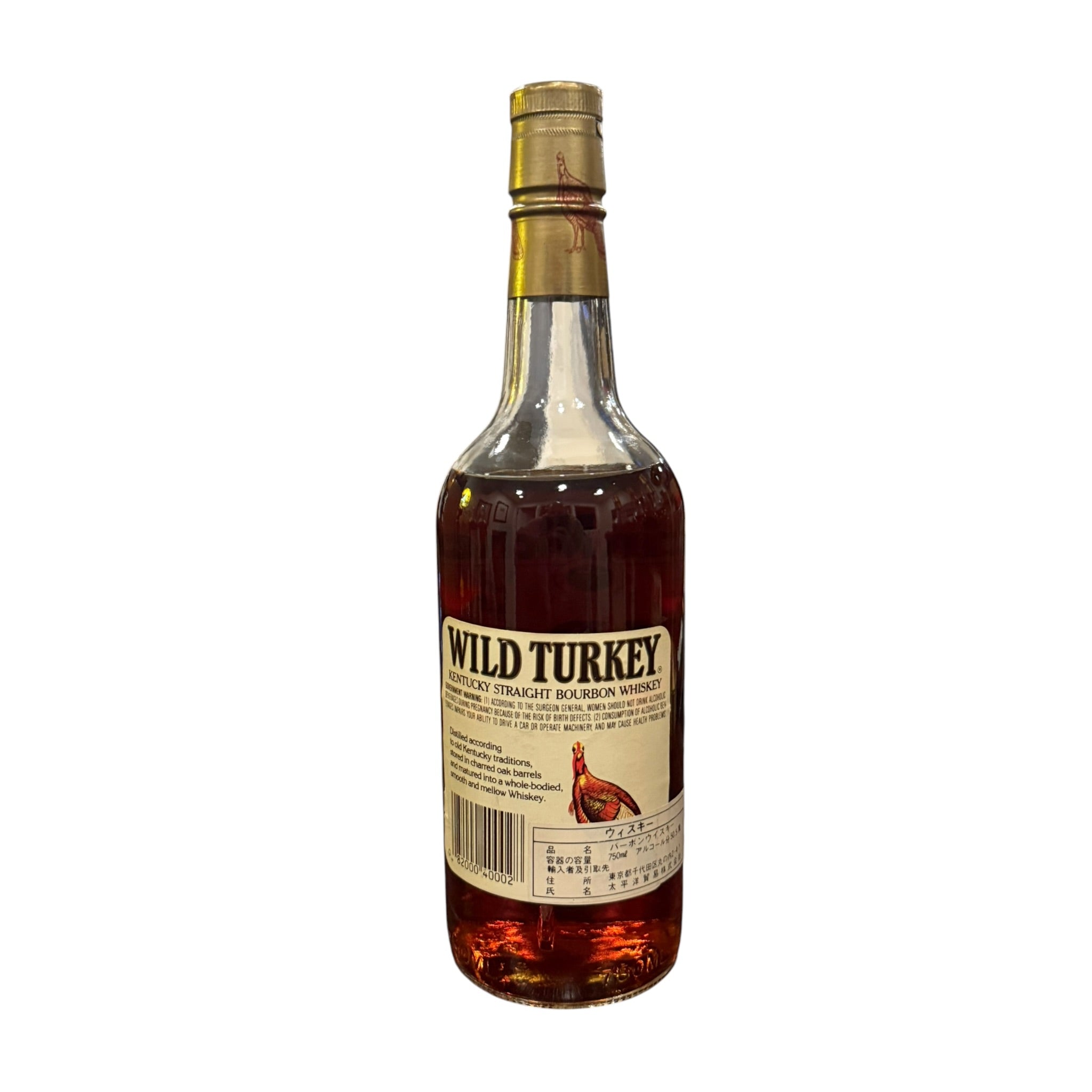 Wild Turkey 8 Year 101 Proof 1991 | Vintage Kentucky Bourbon