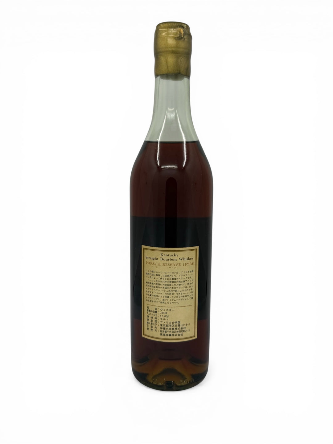 A. H. HIRSCH 16 Year Pot Still Gold Wax (Very Rare) Distilled Spring Of 1974 (Perfect Wax) 750ml