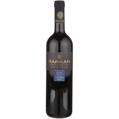 Barkan Pinot Noir Classic Negev - Available at Wooden Cork