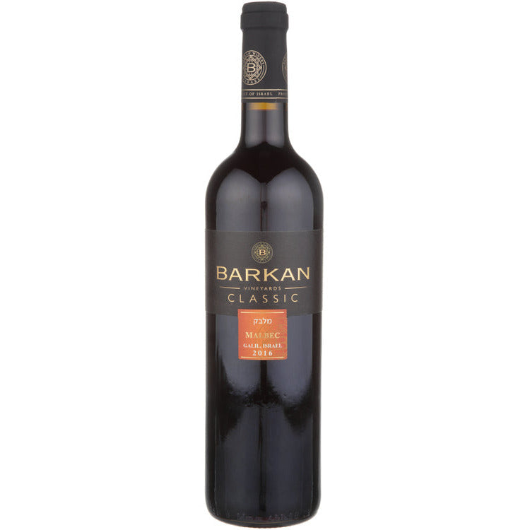 Barkan Malbec Classic Galilee - Available at Wooden Cork
