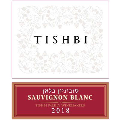 Tishbi (RW) Vineyards Sauvignon Blanc 750ml - Available at Wooden Cork