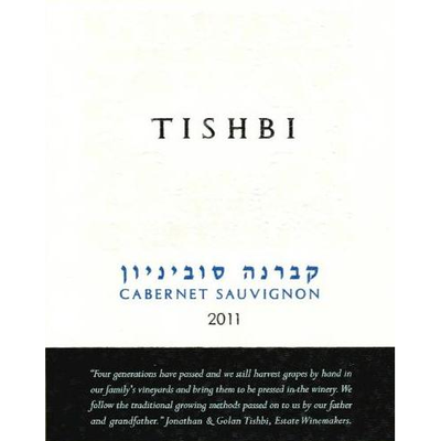 Tishbi (RW) Vineyards Cabernet Sauvignon 750ml - Available at Wooden Cork