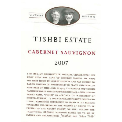Tishbi Estate Cabernet Sauvignon 750ml - Available at Wooden Cork