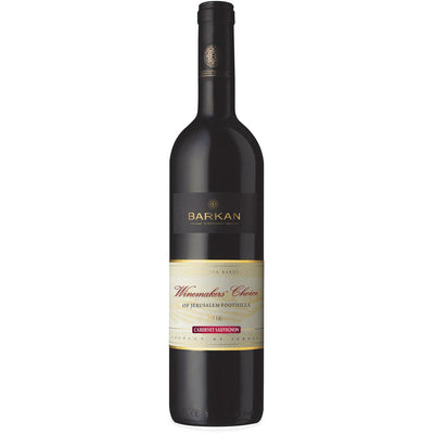 Barkan Cabernet Sauvignon Winemakers' Choice Special Reserve Galilee - Available at Wooden Cork