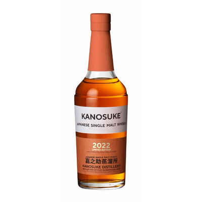 Kanosuke Single Malt Japanese Whisky 2022 - Available at Wooden Cork