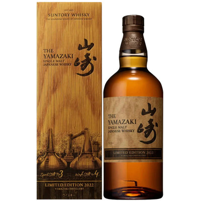 Yamazaki Limited Edition 2022 - Available at Wooden Cork