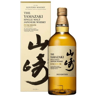 Yamazaki Puncheon 2022 Edition Japanese Single Malt Whisky - Available at Wooden Cork