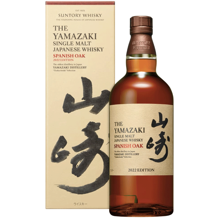 Yamazaki Spanish Oak 2022 Edition Japanese Single Malt Whisky - Available at Wooden Cork